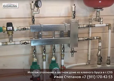 Монтаж отопления в частном доме из клеенного бруса в Санкт-Петербурге Монтаж отопления в частном доме из клеенного бруса в Санкт-Петербурге