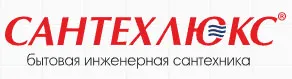 Логотип САНТЕХЛЮКС