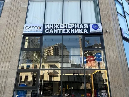 Магазин гидрострелок и коллекторов в Таджикистане