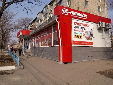 Купить колекторы GIDRUSS в Уссурийске можно в компании АКВАДОМ