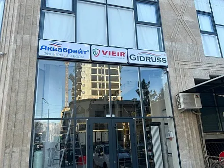 Магазин гидрострелок и коллекторов Gidruss в Таджикистане