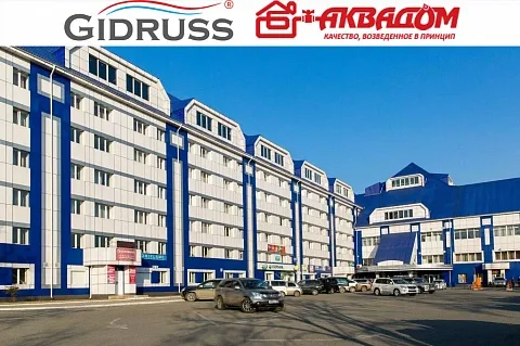 День монтажника "АКВАДОМ" в Приморском крае 11-13.03.2020