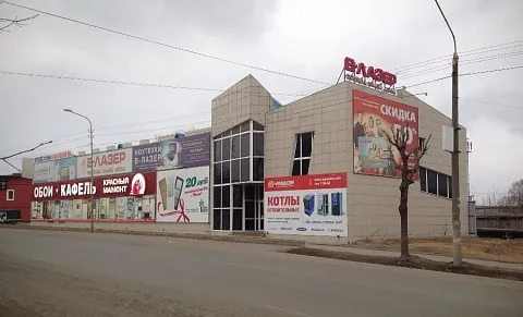 Купить GIDRUSS во Владивостоке в Аквадом в г. Артем на ул. Кирова