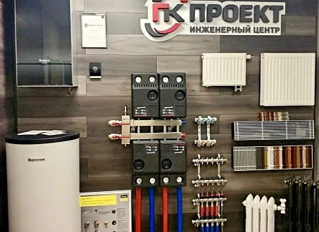 Шоурум отопления в Москве