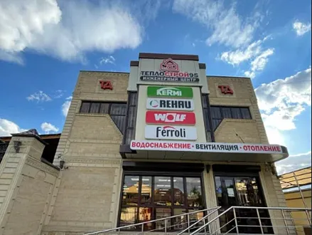 ИЦ Теплострой