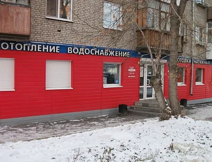 ООО "КИТ" Томск, ул. Вершинина, 19