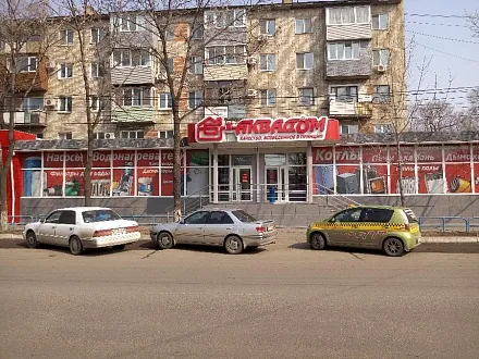 Купить GIDRUSS в Уссурийске можно в компании АКВАДОМ