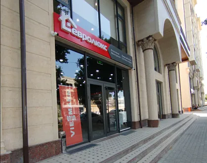 Главный вход