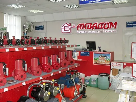 Купить GIDRUSS во Владивостоке в Аквадом в г. Артем