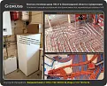 Монтаж отопления бойлер, ПТ, обваязка