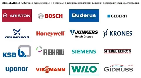 Монтаж отопления Магнитогорск