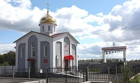 Благотворительная акция