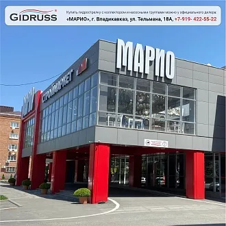 Купить гидрострелку с коллектором и насосными группами во Владикавказе у МАРИО