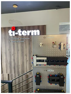 Гидрострелка купить в Тамбове