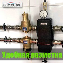 Размечать котельную намного удобней с соосными изделиями Гидрусс!