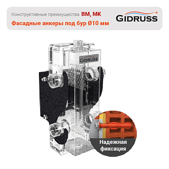 Монтажная система с регулировкой 4-х параметров K.UMS (4D-кронштейны)