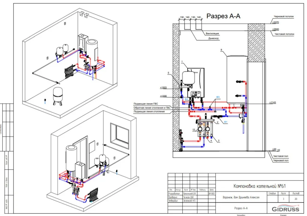 Обвязка расширительных баков отопления и ГВС - типовой узел TU-BK-02 (пример проекта отопления) Обвязка расширительных баков отопления и ГВС - типовой узел TU-BK-02 (пример проекта отопления)