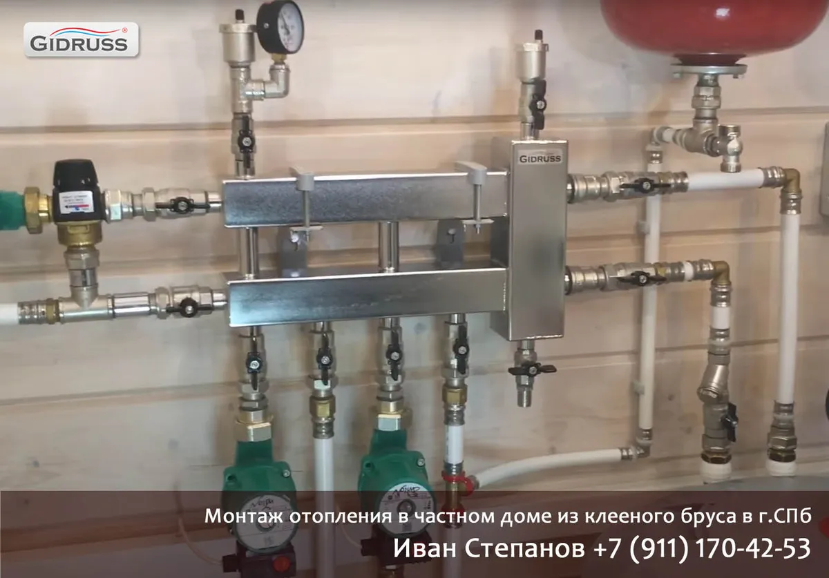 Монтаж отопления в частном доме из клеенного бруса в Санкт-Петербурге Монтаж отопления в частном доме из клеенного бруса в Санкт-Петербурге