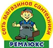 Купить из наличия в Омске можно в РЕМЛЮКС по коду РМ-237150