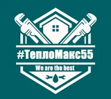 ТеплоМакс55 логотип