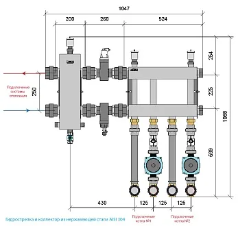 Нержавеющая обвязка 2 напольных котлов до 100 кВт